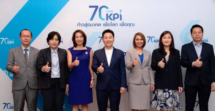 เคพีไอ พร้อมก้าวสู่ปีที่ 70    ชูวิสัยทัศน์ “ส่งมอบบริการประกันภัยที่เป็นมิตร”   ตั้งเป้า 5 ปี เบี้ยรับรวมทยานขึ้นหมื่นล้าน ติดอันดับ TOP10 