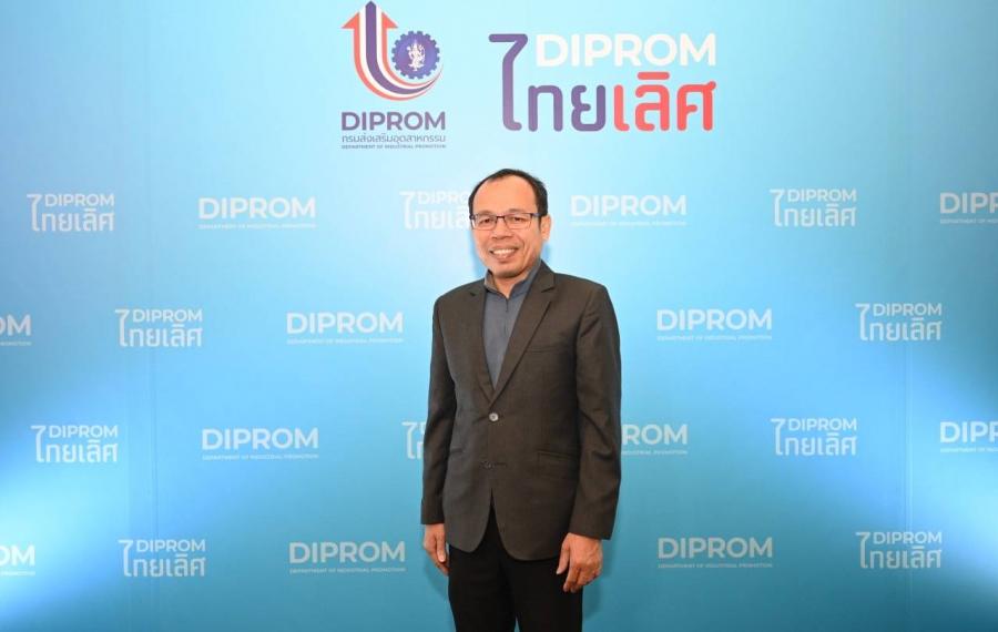 ดีพร้อม เดินเกมพลิกโฉมเอสเอ็มอี ด้วยกลยุทธ์  Partnership Coaching   ดึง 4 กูรูธุรกิจดันสินค้าท็อปพรีเมียมผุดไอเดียต่อยอดอัตลักษณ์ เสิร์ฟดีมานด์สู่ตลาดโลก