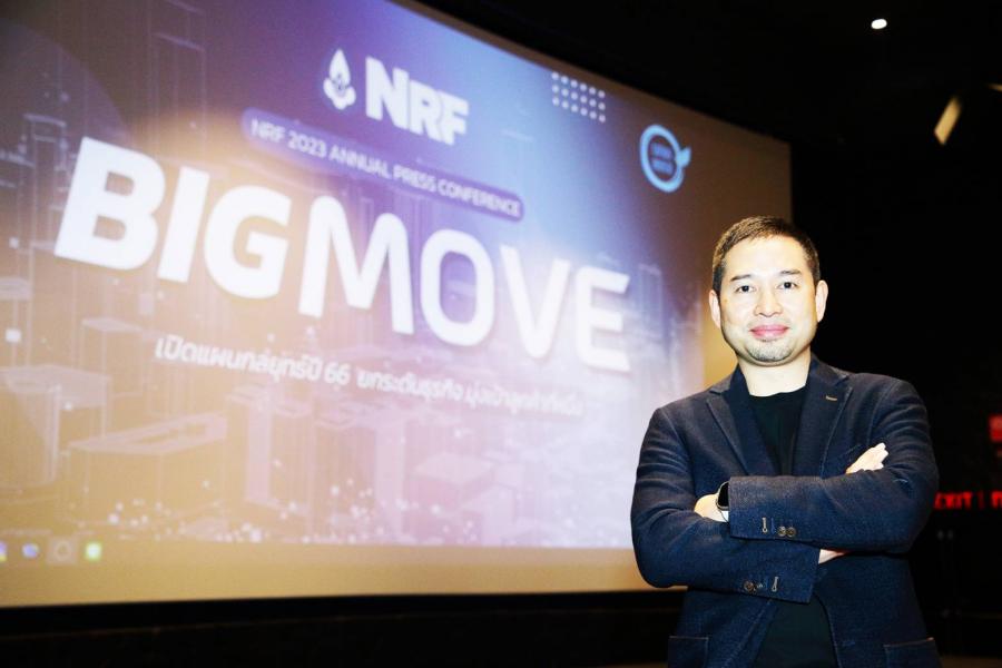NRF เปิดผลประกอบการปี 65 รายได้รวม 2,294 ล้านบาท กำไรสุทธิ +29% พร้อมกางแผนปี 66 รุกธุรกิจ “ฟู้ด รีเทล” คาดรายได้ 3-4 พันล้านบาท NRF เปิดผลประกอบการปี 65 รายได้รวม 2,294 ล้านบาท กำไรสุทธิ +29% พร้อมกางแผนปี 66 รุกธุรกิจ “ฟู้ด รีเทล” คาดรายได้ 3-4 พันล้านบาท