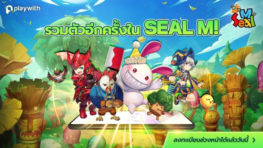 Playwith ส่งเกมมือถือ Seal M เปิดให้ลงทะเบียนล่วงหน้าในภูมิภาคเอเชียตะวันออกเฉียงใต้ 9 มีนาคมนี้ Playwith ส่งเกมมือถือ Seal M เปิดให้ลงทะเบียนล่วงหน้าในภูมิภาคเอเชียตะวันออกเฉียงใต้ 9 มีนาคมนี้