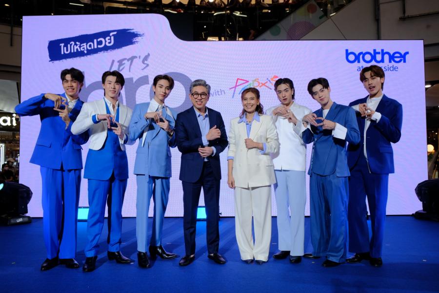 บราเดอร์ เลือกศิลปิน T-Pop PROXIE (พร็อกซี) เป็นแบรนด์พรีเซนเตอร์ หนุนแผนขยายฐานลูกค้ากลุ่มนิวเจน ผ่านแนวคิด “ไปให้สุดเวย์ LET’s bro” บราเดอร์ เลือกศิลปิน T-Pop PROXIE (พร็อกซี) เป็นแบรนด์พรีเซนเตอร์ หนุนแผนขยายฐานลูกค้ากลุ่มนิวเจน ผ่านแนวคิด “ไปให้สุดเวย์ LET’s bro”