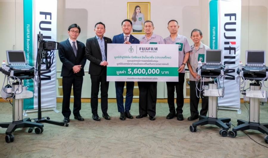 มูลนิธิฟูจิฟิล์ม บิสซิเนส อินโนเวชั่น (ประเทศไทย) มุ่งมั่นสานต่อปณิธานนวัตกรรมเพื่อสังคม เดินหน้าสนับสนุนภารกิจบุคลากรทางการแพทย์ในพื้นที่ห่างไกล ส่งมอบสุขภาวะที่ดีขึ้นให้คนไทย ด้วยเครื่องอัลตราซาวด์และเอกซเรย์แบบพกพา ให้แก่มูลนิธิ พอ.สว. มูลนิธิฟูจิฟิล์ม บิสซิเนส อินโนเวชั่น (ประเทศไทย) มุ่งมั่นสานต่อปณิธานนวัตกรรมเพื่อสังคม เดินหน้าสนับสนุนภารกิจบุคลากรทางการแพทย์ในพื้นที่ห่างไกล ส่งมอบสุขภาวะที่ดีขึ้นให้คนไทย ด้วยเครื่องอัลตราซาวด์และเอกซเรย์แบบพกพา ให้แก่มูลนิธิ พอ.สว.
