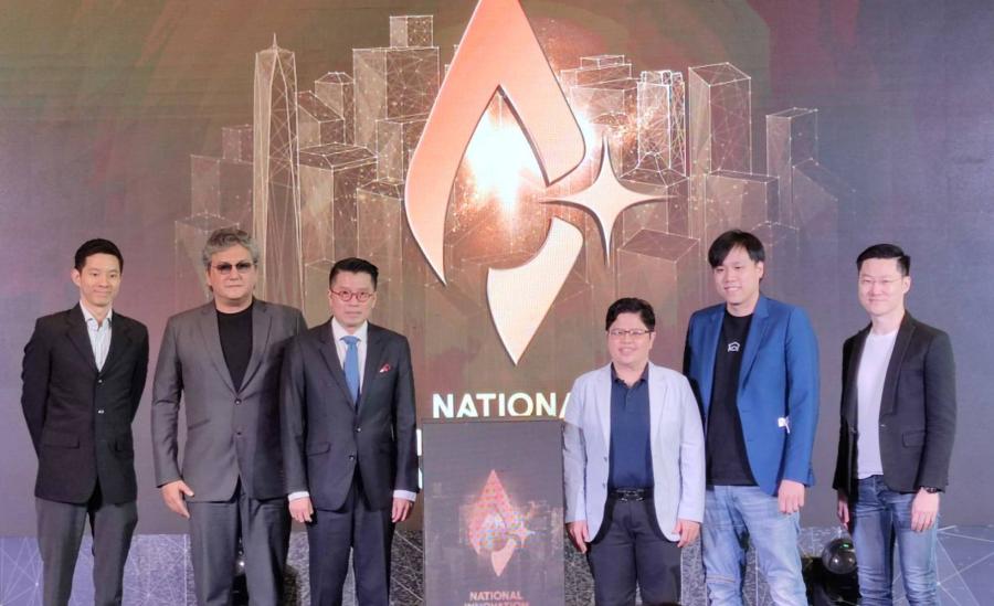 NIA เปิดเวทีประกวด “รางวัลนวัตกรรมแห่งชาติประจำปี 2566” เฟ้นหาสุดยอดนวัตกรชิงรางวัลอันทรงเกียรติสูงสุดแห่งวงการนวัตกรรมไทย NIA เปิดเวทีประกวด “รางวัลนวัตกรรมแห่งชาติประจำปี 2566” เฟ้นหาสุดยอดนวัตกรชิงรางวัลอันทรงเกียรติสูงสุดแห่งวงการนวัตกรรมไทย