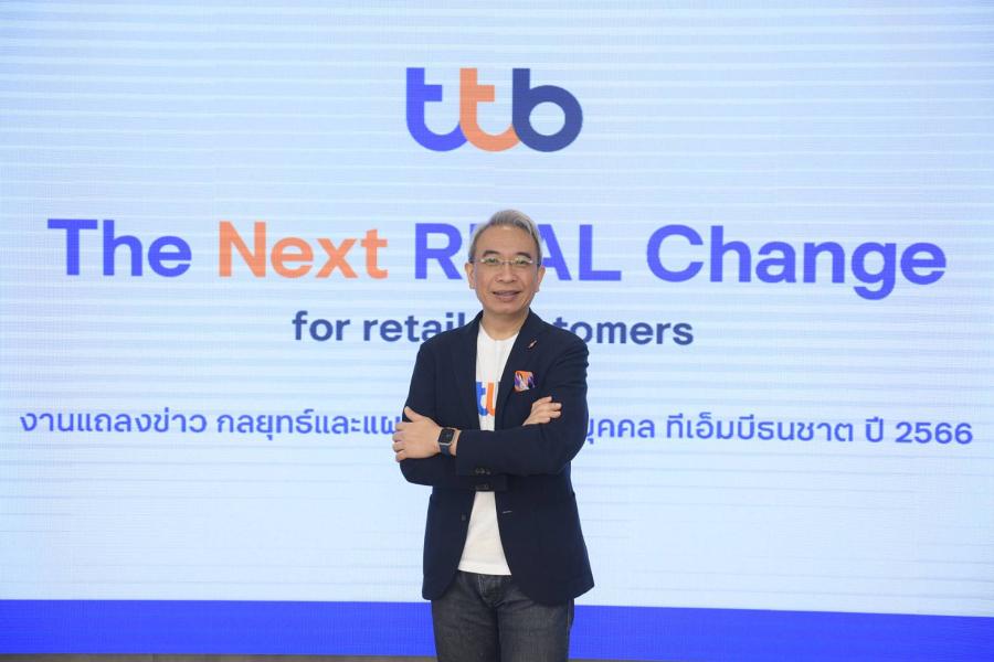 ทีเอ็มบีธนชาต ชู 4 กลยุทธ์ มุ่งเป็นธนาคารที่ลูกค้าเลือกใช้ ชื่นชอบจนต้องบอกต่อ เพื่อยกระดับชีวิตทางการเงินของลูกค้าให้ดีขึ้นรอบด้าน ทั้งกลุ่ม Wealth พนักงานเงินเดือน คนมีรถ คนมีบ้าน