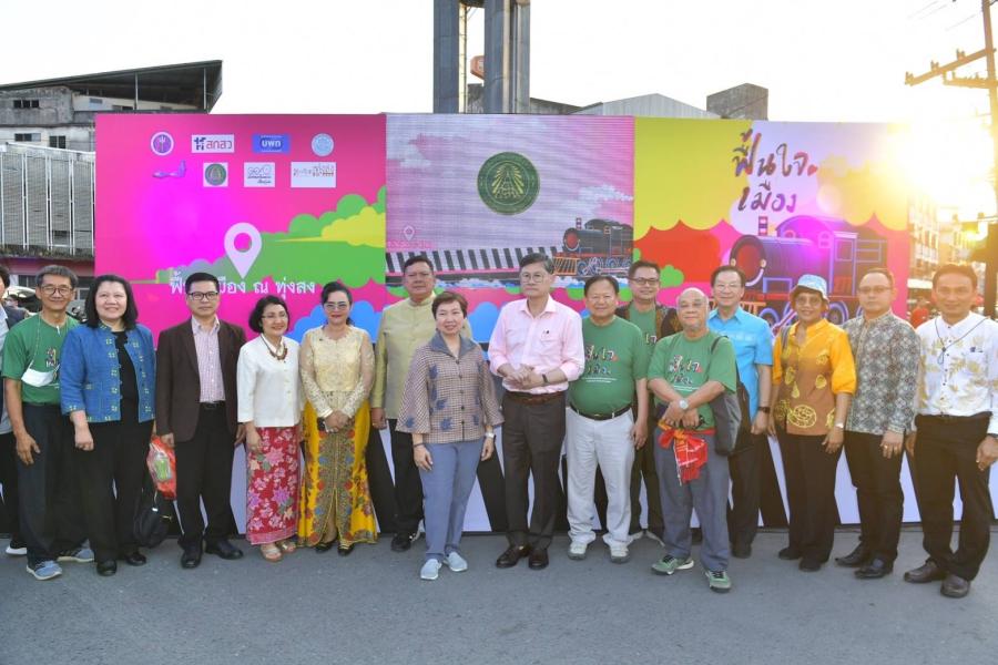 “มหกรรมฟื้นใจเมือง ณ ทุ่งสง” เปิดประสบการณ์วัฒนธรรมของเมือง ดึงอัตลักษณ์ของพื้นที่สร้างมูลค่าสู่การยกระดับทางเศรษฐกิจและคุณภาพชีวิตของชุมชน “มหกรรมฟื้นใจเมือง ณ ทุ่งสง” เปิดประสบการณ์วัฒนธรรมของเมือง ดึงอัตลักษณ์ของพื้นที่สร้างมูลค่าสู่การยกระดับทางเศรษฐกิจและคุณภาพชีวิตของชุมชน