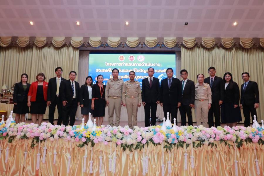 ผู้ว่าฯเมืองพญาแล ให้กำลังใจชาวอาชีวะ-สาธาณสุข-ปปส.  ทำแผนบูรณาการต้านยาเสพติด เชิงพื้นที่