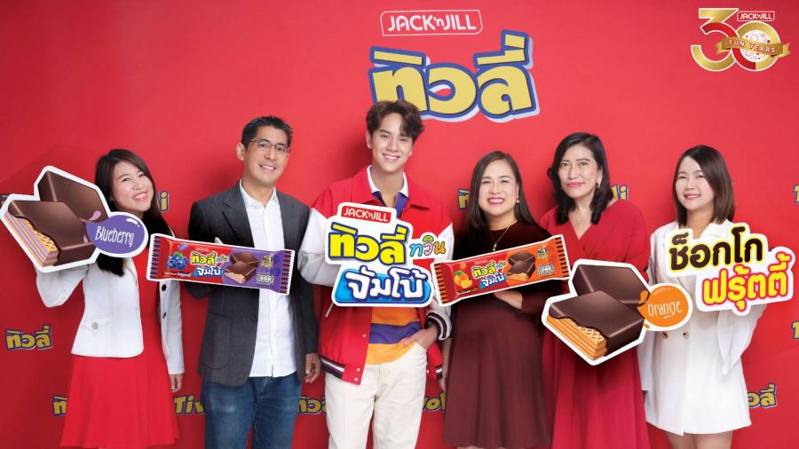   “ทิวลี่” ดึง “นนน-กรภัทร์” นั่งแท่นพรีเซ็นเตอร์คนใหม่  เขย่าวงการเวเฟอร์ ดันกลยุทธ์มิวสิคมาร์เก็ตติ้ง พร้อมฉลอง 30 ปี แจ็ค แอนด์ จิล