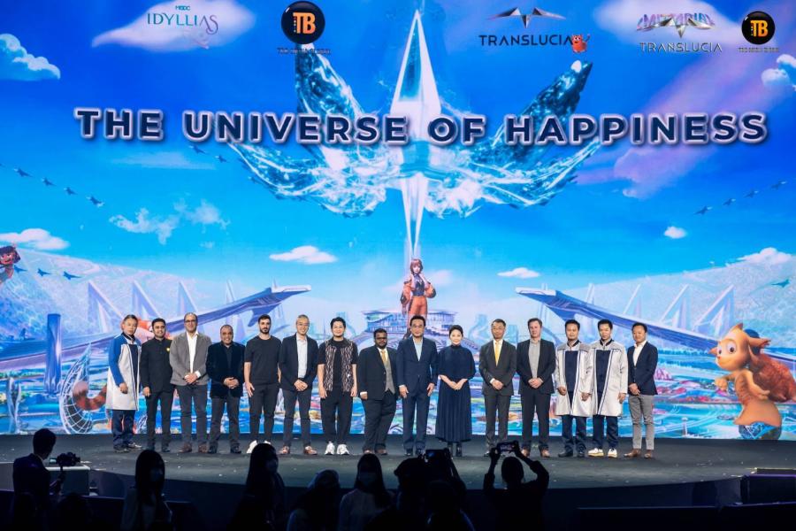 ทีแอนด์บีฯ เปิดตัวยิ่งใหญ่!! อนันตจักรวาล ทรานส์ลูเซีย ประกาศตัวเป็นศูนย์รวมแห่งเหล่าจักรวาล “เมตาเวิร์ส” แห่งความสุขที่แรกของโลก!! ทีแอนด์บีฯ เปิดตัวยิ่งใหญ่!! อนันตจักรวาล ทรานส์ลูเซีย ประกาศตัวเป็นศูนย์รวมแห่งเหล่าจักรวาล “เมตาเวิร์ส” แห่งความสุขที่แรกของโลก!!