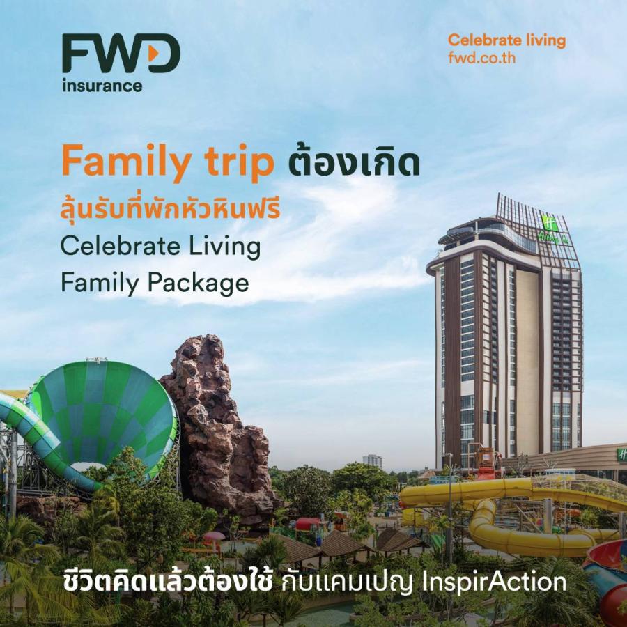 FWD ประกันชีวิต ชวนทุกคนให้เลือกชีวิตที่ใช่ ในแบบที่ชอบ ร่วมสร้าง Brand Experience ผ่าน 4 กิจกรรมไลฟ์สไตล์สุดชิค