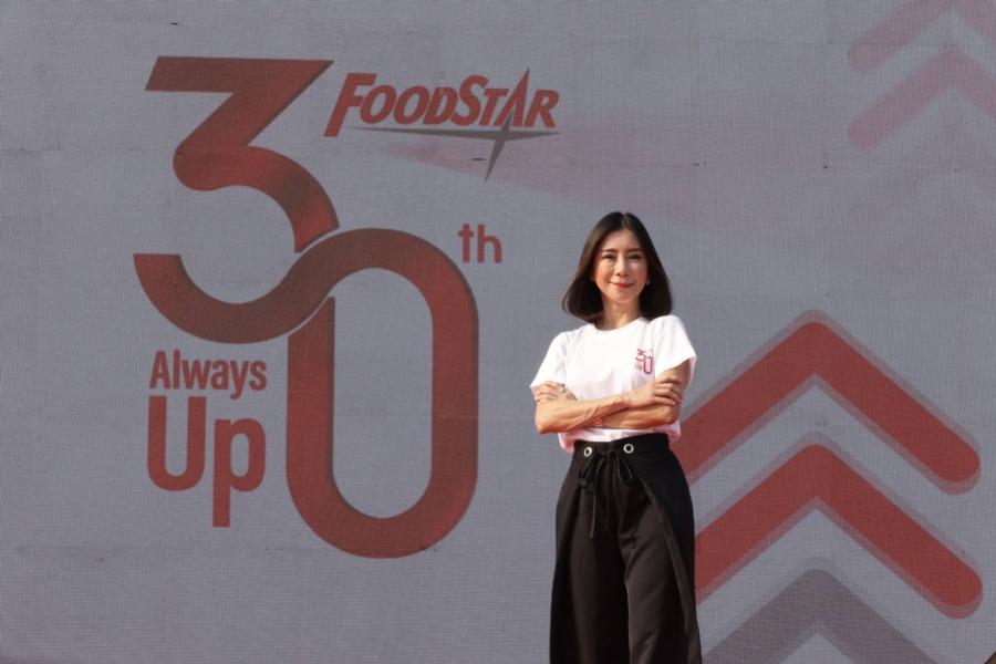 “ฟู้ดสตาร์” ก้าวสู่ปีที่ 30 จัดงานใหญ่ FoodStar Town Hall 2023 เปิดตัวโลโก้ใหม่ ภายใต้แนวคิด 30th Always up “อัพ คุณภาพในทุกๆ ด้าน”