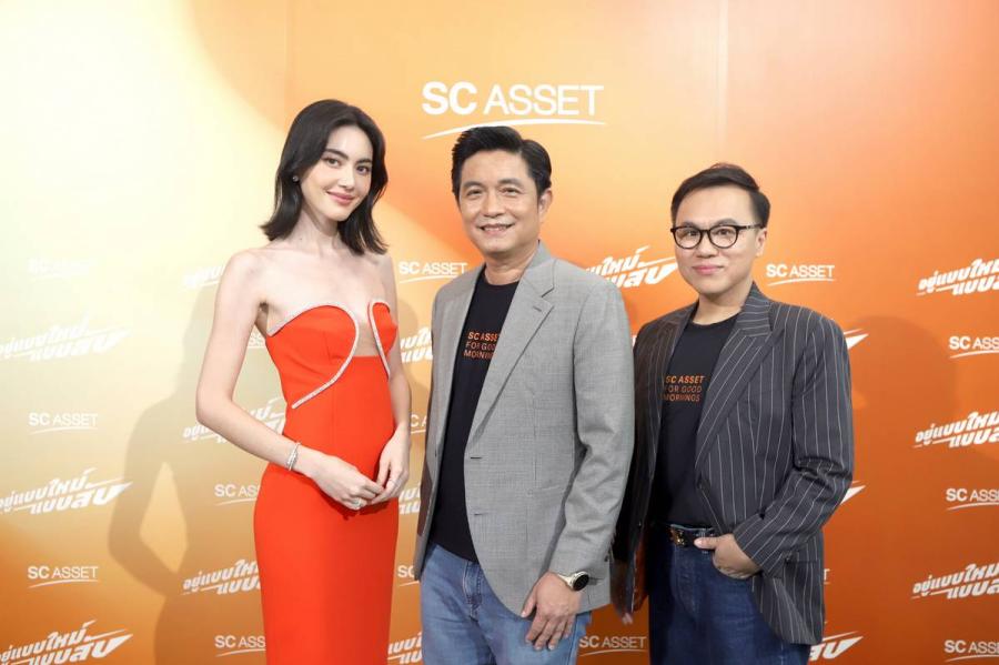 “เอสซี แอสเสท” เปิดตัวพรีเซ็นเตอร์ “ใหม่ ดาวิกา” จัดเต็มกับแคมเปญ “อยู่แบบใหม่ แบบสับ” “เอสซี แอสเสท” เปิดตัวพรีเซ็นเตอร์ “ใหม่ ดาวิกา” จัดเต็มกับแคมเปญ “อยู่แบบใหม่ แบบสับ”