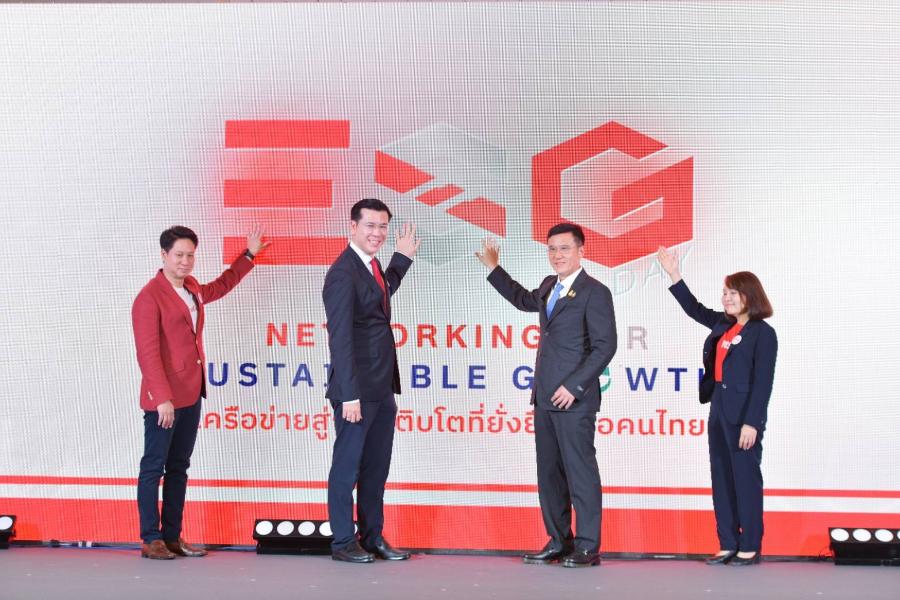 ดีอีเอส - ไปรษณีย์ไทยผนึก 50 องค์กรชั้นนำเดินหน้าสู่ ESG พร้อมเปิดยุทธศาสตร์องค์กรกับการส่งพลังสุดอิมแพคสร้างเศรษฐกิจและสังคม ตามเจตนารมณ์โล ดีอีเอส - ไปรษณีย์ไทยผนึก 50 องค์กรชั้นนำเดินหน้าสู่ ESG พร้อมเปิดยุทธศาสตร์องค์กรกับการส่งพลังสุดอิมแพคสร้างเศรษฐกิจและสังคม ตามเจตนารมณ์โล