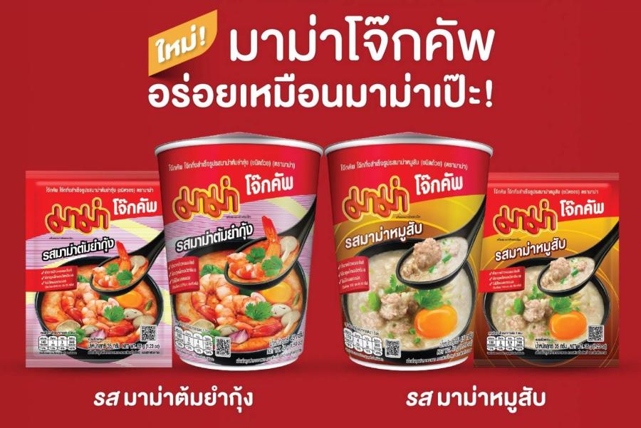 “มาม่า” พร้อมเสิร์ฟความอร่อยรูปแบบใหม่ที่ทุกคนคุ้นเคย   กับ “มาม่าโจ๊กคัพ” 2 รสชาติ รสมาม่าหมูสับ และรสมาม่าต้มยำกุ้ง 