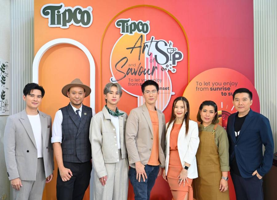 ทิปโก้  เปิดตัวแคมเปญ TIPCO Art of SIP & SAVOUR สัมผัสศิลปะแห่งการดื่มน้ำผลไม้รูปแบบใหม่ กับน้ำผลไม้ทิปโก้