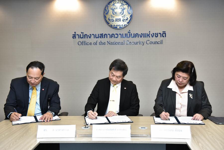 วช.  สถาบันปิโตรเลียม และ สมช. ร่วมมือทางวิชาการด้านผลประโยชน์ของชาติทางทะเล