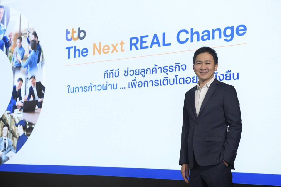 ทีเอ็มบีธนชาต พร้อมเป็นธนาคารพันธมิตรหนึ่งเดียวสำหรับลูกค้าธุรกิจและเอสเอ็มอี ที่จะช่วยให้ลูกค้าก้าวผ่าน 4 ความท้าทายของโลกธุรกิจ ทีเอ็มบีธนชาต พร้อมเป็นธนาคารพันธมิตรหนึ่งเดียวสำหรับลูกค้าธุรกิจและเอสเอ็มอี ที่จะช่วยให้ลูกค้าก้าวผ่าน 4 ความท้าทายของโลกธุรกิจ