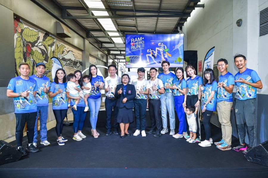 โรงพยาบาลรามคำแหง เตรียมพร้อมจัดการแข่งขันวิ่ง “Ram Hero Run 2023” วิ่งปลอดภัยเพื่อทุกหัวใจแข็งแรง โรงพยาบาลรามคำแหง เตรียมพร้อมจัดการแข่งขันวิ่ง “Ram Hero Run 2023” วิ่งปลอดภัยเพื่อทุกหัวใจแข็งแรง