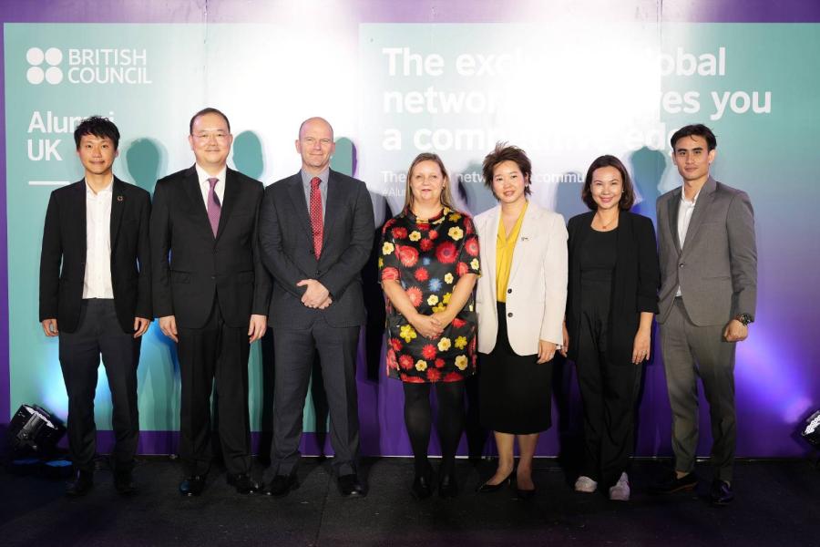 บริติช เคานซิล เปิดตัวแพลตฟอร์ม Alumni UK ในประเทศไทยอย่างเป็นทางการ บริติช เคานซิล เปิดตัวแพลตฟอร์ม Alumni UK ในประเทศไทยอย่างเป็นทางการ