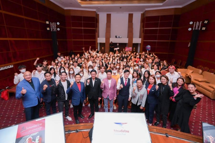 ไปรษณีย์ไทย X J-MAT เปิดพื้นที่รวมพลคนรุ่นใหม่ ประลองไอเดียปั้นแบรนด์ไปรษณีย์ไทยสไตล์คน Gen Z ให้ตอบโจทย์ ตรงใจ สดใสกว่าที่เคย ไปรษณีย์ไทย X J-MAT เปิดพื้นที่รวมพลคนรุ่นใหม่ ประลองไอเดียปั้นแบรนด์ไปรษณีย์ไทยสไตล์คน Gen Z ให้ตอบโจทย์ ตรงใจ สดใสกว่าที่เคย