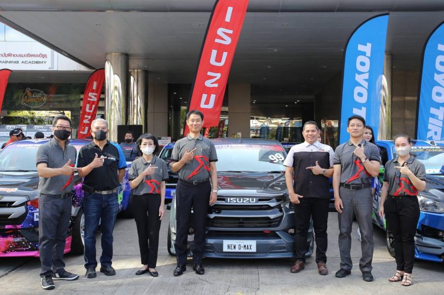 อีซูซุระเบิดศึกเจ้าแห่งความเร็วในการแข่งขันรถยนต์ทางเรียบ “Isuzu One Make Race 2023” อีซูซุระเบิดศึกเจ้าแห่งความเร็วในการแข่งขันรถยนต์ทางเรียบ “Isuzu One Make Race 2023”