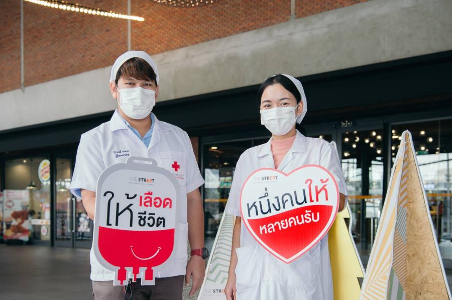 บริจาคโลหิต ช่วยชีวิตเพื่อนมนุษย์ “อาคาร ซีดับเบิ้ลยู ทาวเวอร์” และ “เดอะ สตรีท รัชดา” ชวนคนไทยร่วมบริจาคโลหิตให้สภากาชาดไทยแล้วกว่า 2,000,000 ซีซี บริจาคโลหิต ช่วยชีวิตเพื่อนมนุษย์ “อาคาร ซีดับเบิ้ลยู ทาวเวอร์” และ “เดอะ สตรีท รัชดา” ชวนคนไทยร่วมบริจาคโลหิตให้สภากาชาดไทยแล้วกว่า 2,000,000 ซีซี
