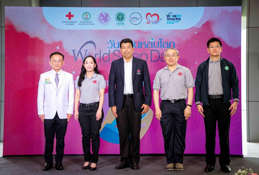 ศูนย์นิทราเวช รพ. จุฬาฯ จัดยิ่งใหญ่ “สัปดาห์วันนอนหลับโลก 2566” ดึง รพ. สวนเบญจกิติ 84 พรรษา ร่วมให้บริการ แก้ปัญหาคนนอนหลับยากเพิ่มขึ้น ศูนย์นิทราเวช รพ. จุฬาฯ จัดยิ่งใหญ่ “สัปดาห์วันนอนหลับโลก 2566” ดึง รพ. สวนเบญจกิติ 84 พรรษา ร่วมให้บริการ แก้ปัญหาคนนอนหลับยากเพิ่มขึ้น