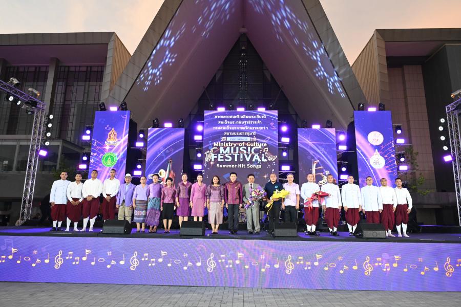 เริ่มแล้ว เทศกาลดนตรีแห่งปี “MOC MU FES 2023” Summer Hit Songs  เฉลิมพระเกียรติสมเด็จพระกนิษฐาธิราชเจ้า กรมสมเด็จพระเทพรัตนราชสุดา ฯ สยามบรมราชกุมารี  ประเดิมวันแรก ศิลปินแห่งชาติพร้อมนักร้องชื่อดังขึ้นเวทีขับขาน “๑๐๐ ปี เพลงไทยสากลยอดนิยม” สร้างความสุขให้แฟนเพลงได้ชมกันฟรี ๆ ณ ลานวัฒนธรรมสร้างสุข กระทรวงวัฒนธรรม