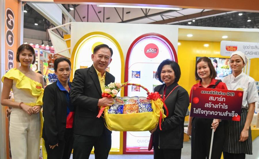   โรงงานผลิตภัณฑ์อาหารไทย จับมือ แม็คโคร ร่วมปลุกพลังสมาร์ทโชห่วยไทยใน“งานตลาดนัดโชห่วย ครั้งที่ 13”