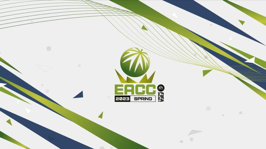 พบกับการแข่งขัน FIFA Online 4 ระดับนานาชาติ “EACC Spring 2023” 7 - 9 เมษายนนี้