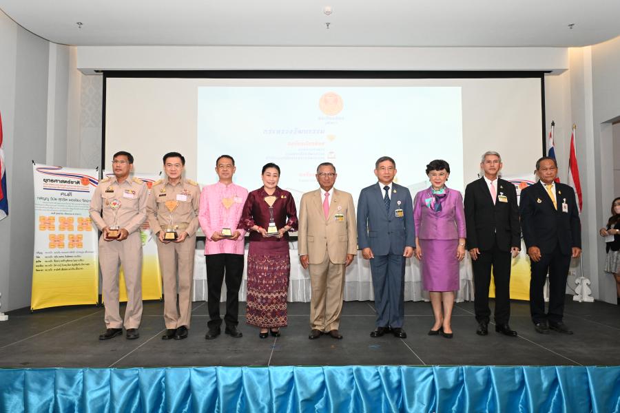 สวธ.รับรางวัล “องค์กรเกียรติยศ” ดำเนินการขับเคลื่อนส่งเสริมคนดีให้มีส่วนร่วมพัฒนาประเทศ