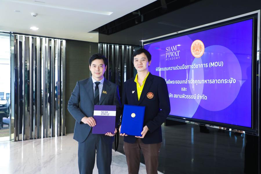 สยามพิวรรธน์ จับมือ สจล. พัฒนาองค์ความรู้ธุรกิจค้าปลีก สานต่อโครงการ SIAM PIWAT Academy เสริมศักยภาพบุคลากรภาคธุรกิจไทย สยามพิวรรธน์ จับมือ สจล. พัฒนาองค์ความรู้ธุรกิจค้าปลีก สานต่อโครงการ SIAM PIWAT Academy เสริมศักยภาพบุคลากรภาคธุรกิจไทย