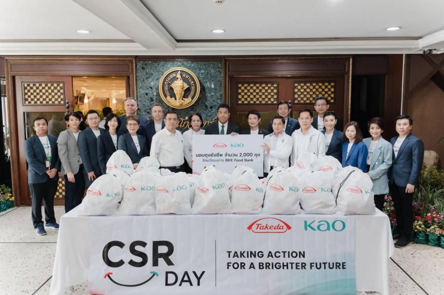 ทาเคดา และ คาโอ มอบถุงยังชีพจำนวน 2,000 ถุง ให้แก่โครงการ BKK Food Bank เพื่อช่วยยกระดับคุณภาพชีวิตให้กลุ่มเปราะบางในพื้นที่กรุงเทพมหานคร ทาเคดา และ คาโอ มอบถุงยังชีพจำนวน 2,000 ถุง ให้แก่โครงการ BKK Food Bank เพื่อช่วยยกระดับคุณภาพชีวิตให้กลุ่มเปราะบางในพื้นที่กรุงเทพมหานคร