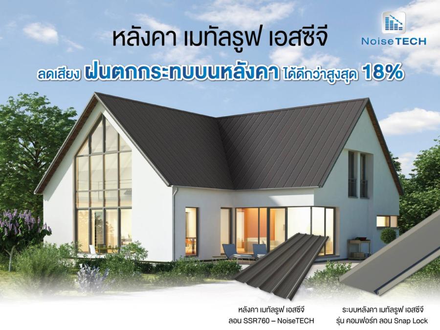เลือกบ้านสไตล์ไหน ให้แมทช์กับฟีเจอร์ที่ใช่ และตรงกับไลฟ์สไตล์การอยู่อาศัยมากที่สุด เลือกบ้านสไตล์ไหน ให้แมทช์กับฟีเจอร์ที่ใช่ และตรงกับไลฟ์สไตล์การอยู่อาศัยมากที่สุด