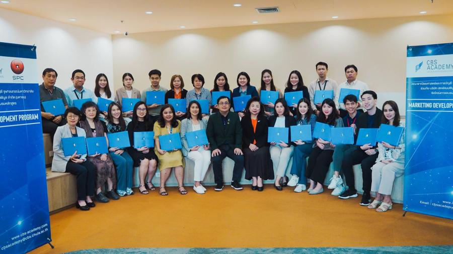 SPC จัดโครงการ “Marketing Development Program” ครั้งที่ 2 เสริมองค์ความรู้เรื่องการตลาดรูปแบบใหม่ให้บุคลากร SPC จัดโครงการ “Marketing Development Program” ครั้งที่ 2 เสริมองค์ความรู้เรื่องการตลาดรูปแบบใหม่ให้บุคลากร