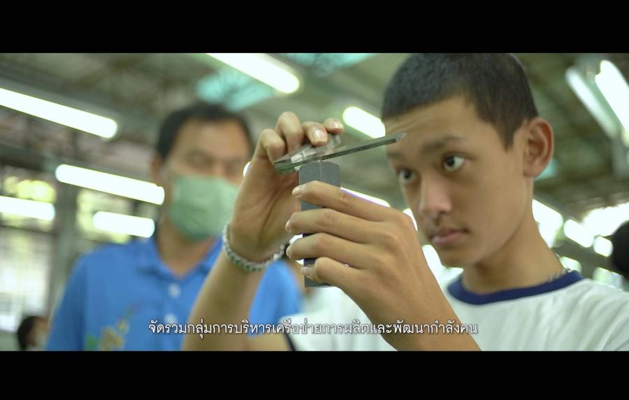 กระทรวงศึกษาธิการ ชูแนวคิด ‘อัพเลเวลการศึกษาไทย Change for Chance’ ถ่ายทอดเรื่องราวผ่านภาพยนตร์สั้น 10 ตอน