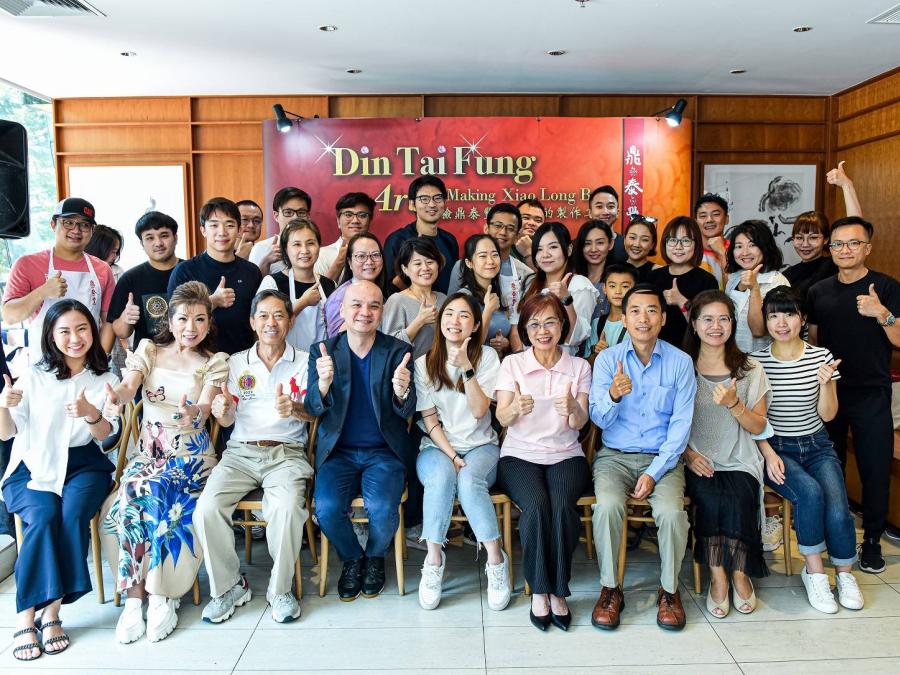 “ติ่น ไท่ ฟง” ประเทศไทย จัดกิจกรรมเวิร์กช็อปสุดเอ็กซ์คลูซีฟ ชวนแฟนพันธุ์แท้ปั้นเสี่ยวหลงเปาสูตรต้นตำรับแท้จากไต้หวัน “ติ่น ไท่ ฟง” ประเทศไทย จัดกิจกรรมเวิร์กช็อปสุดเอ็กซ์คลูซีฟ ชวนแฟนพันธุ์แท้ปั้นเสี่ยวหลงเปาสูตรต้นตำรับแท้จากไต้หวัน