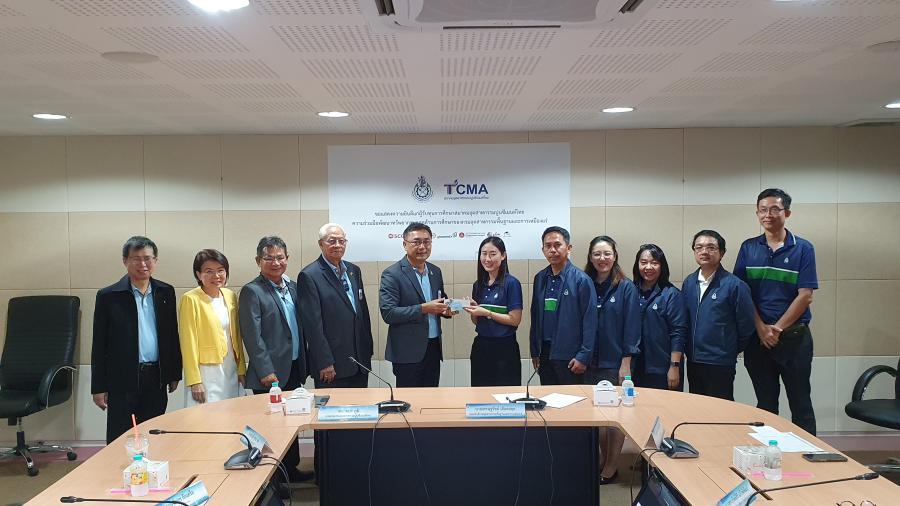 TCMA จับมือ กพร. มุ่งพัฒนาศักยภาพบุคลากร ด้านเหมืองแร่ ตอบโจทย์ BCG