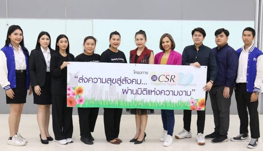 โอซีซี จัดเวิร์คช็อปแต่งหน้า เพื่อพัฒนาบุคลิกภาพให้แก่นักศึกษา โอซีซี จัดเวิร์คช็อปแต่งหน้า เพื่อพัฒนาบุคลิกภาพให้แก่นักศึกษา