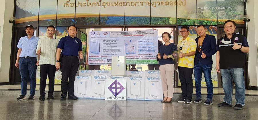 สมาคมกีฬาเครื่องบินจำลองและวิทยุบังคับ มอบนวัตกรรมเครื่องฟอกอากาศ ให้ชาวเชียงใหม่ ให้หายใจได้อากาศบริสุทธิ์ สมาคมกีฬาเครื่องบินจำลองและวิทยุบังคับ มอบนวัตกรรมเครื่องฟอกอากาศ ให้ชาวเชียงใหม่ ให้หายใจได้อากาศบริสุทธิ์