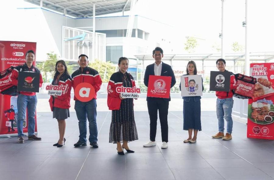 airasia Super App จับมือเจ๊แดงสามย่าน และ 3 แบรนด์ญี่ปุ่นสุดฮอต  พร้อมเสิร์ฟควยอดนิยม คอหมูย่างระดับมิชลิน ถึงหน้าบ้านแล้ววันนี้ 
