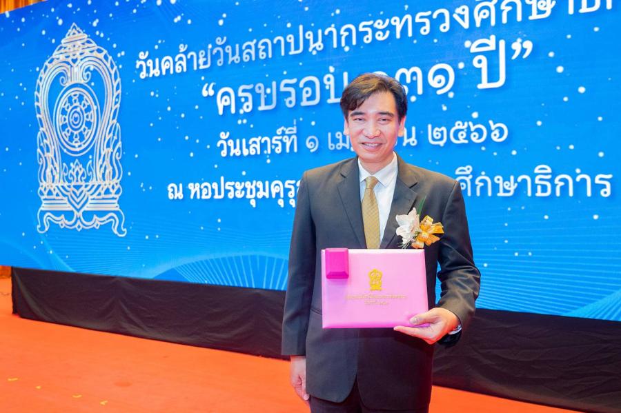 “SYS” เหล็กดีที่คุณไว้ใจ เข้ารับรางวัลผู้ทำคุณประโยชน์ให้แก่กระทรวงศึกษาธิการ ตอกย้ำภารกิจส่งเสริมด้านการศึกษาของไทย “SYS” เหล็กดีที่คุณไว้ใจ เข้ารับรางวัลผู้ทำคุณประโยชน์ให้แก่กระทรวงศึกษาธิการ ตอกย้ำภารกิจส่งเสริมด้านการศึกษาของไทย