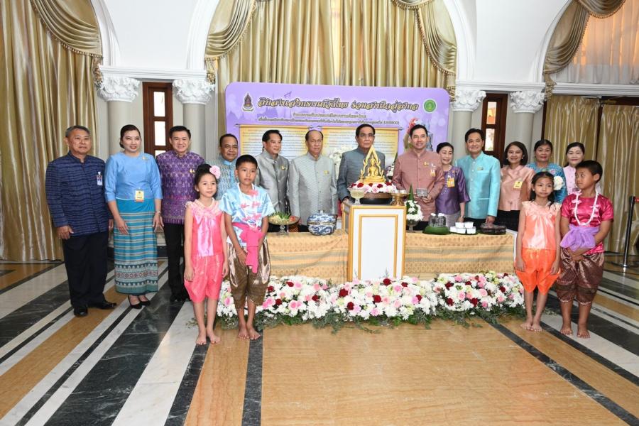 นายกฯ-ครม.ร่วมสรงน้ำพระพุทธรูปเป็นสิริมงคลรับสงกรานต์ วธ.ชวนประชาชน นักท่องเที่ยวร่วมงานสืบสานประเพณีสงกรานต์ ประจำปี ๒๕๖๖ ทั่วประเทศ ภายใต้แนวคิด “สืบสานสงกรานต์วิถีไทย  ร่วมสานใจ สู่สากล” ทำบุญตักบาตร เสริมสิริมงคลรับปีใหม่ แสดงความกตัญญูกตเวทีต่อผู้มีพระคุณ  มอบความปรารถนาดีให้แก่กัน สร้างภาพลักษณ์ที่ดีให้ประเทศ