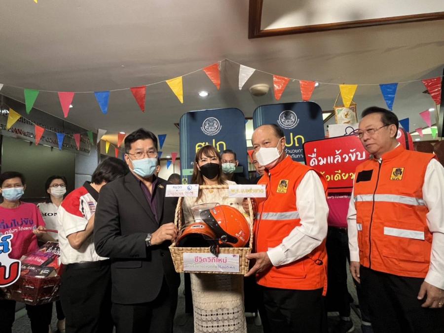บริษัทกลางฯ ร่วมรณรงค์ “ชีวิตวิถีใหม่ ขับขี่อย่างปลอดภัย ไร้อุบัติเหตุ” เพื่อป้องกันและลดอุบัติเหตุทางถนนช่วงเทศกาลสงกรานต์ พ.ศ.2566 