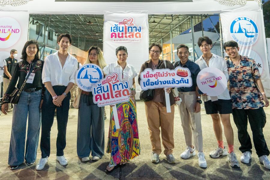 ททท. จัดเต็มเทศกาลคนโสด นำร่องกิจกรรมแรก BABE FEST ที่สุดแห่งเทศกาลเนื้อคู่ ในโครงการเส้นทางคนโสด Single Journey Season 2 #อย่าล้อเล่นกับความเหงา วันที่ 7 - 9 เมษายน 2566 ณ โกดังเสริมสุข เจริญนครฯ กรุงเทพฯ ททท. จัดเต็มเทศกาลคนโสด นำร่องกิจกรรมแรก BABE FEST ที่สุดแห่งเทศกาลเนื้อคู่ ในโครงการเส้นทางคนโสด Single Journey Season 2 #อย่าล้อเล่นกับความเหงา วันที่ 7 - 9 เมษายน 2566 ณ โกดังเสริมสุข เจริญนครฯ กรุงเทพฯ