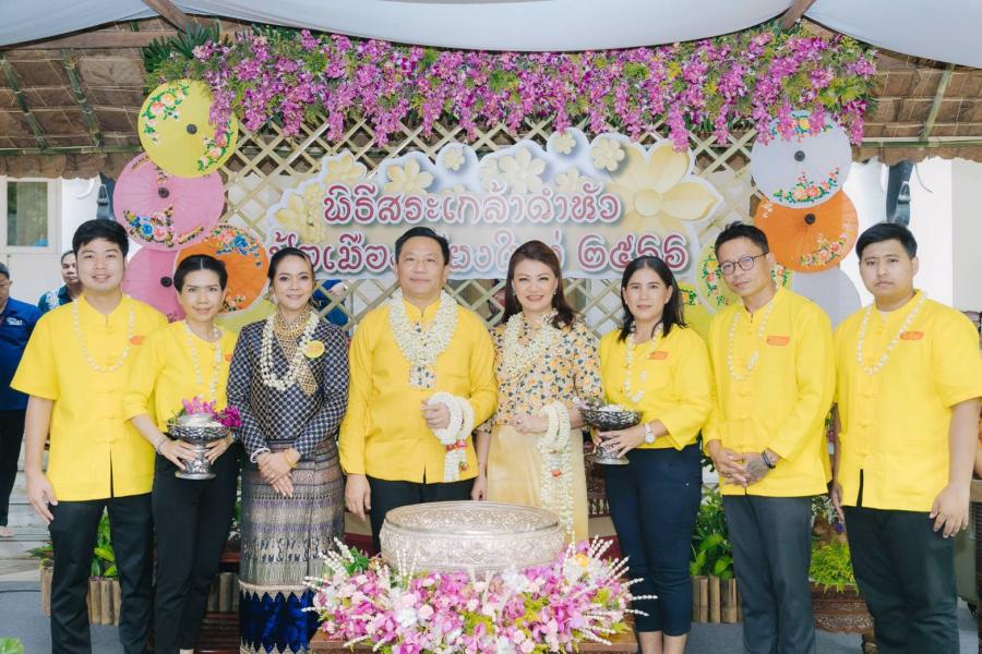 ไวไว ร่วม สระเกล้าดำหัว ป้อเมืองเจียงใหม่ เนื่องในวันขึ้นปีใหม่ล้านนา ประจำปี ๒๕๖๖ ไวไว ร่วม สระเกล้าดำหัว ป้อเมืองเจียงใหม่ เนื่องในวันขึ้นปีใหม่ล้านนา ประจำปี ๒๕๖๖