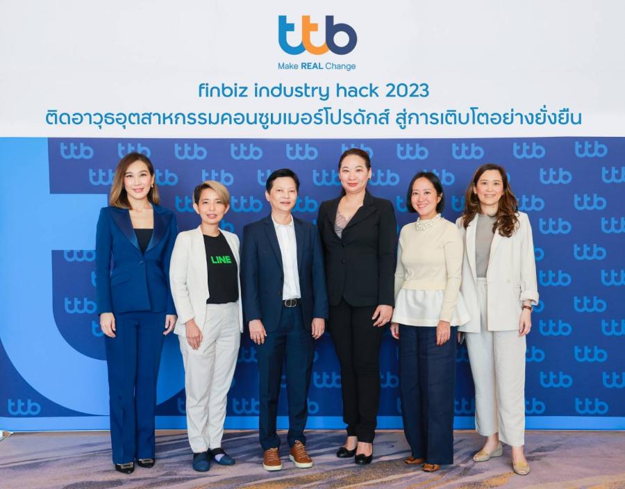 ฟินบิส โดย ทีทีบี ติดอาวุธให้เอสเอ็มอี กลุ่มอุตสาหกรรมสินค้าอุปโภคบริโภค ลับคมธุรกิจ รู้ทันเกมส์การตลาด สร้างยอดขายให้เติบโตอย่างยั่งยืน ฟินบิส โดย ทีทีบี ติดอาวุธให้เอสเอ็มอี กลุ่มอุตสาหกรรมสินค้าอุปโภคบริโภค ลับคมธุรกิจ รู้ทันเกมส์การตลาด สร้างยอดขายให้เติบโตอย่างยั่งยืน