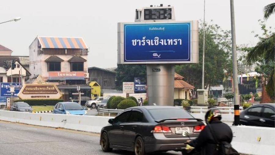 สงกรานต์ปีนี้ โออาร์ ฮือฮากว่าเดิม ติดป้ายประกาศตอกย้ำความมั่นใจ  จังหวัดอีวี มีทั่วไทย จะไปที่ไหนก็สบาย