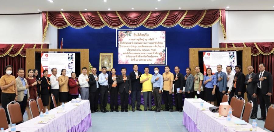 ผู้ชำนาญการด้านความปลอดภัยและภาพลักษณ์สอศ.ชื่นชมการทำงาน “One Team ผู้ชำนาญการด้านความปลอดภัยและภาพลักษณ์สอศ.ชื่นชมการทำงาน “One Team