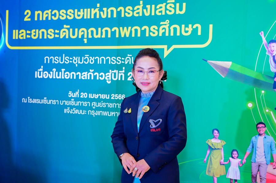 “สมศ.” เปิดทิศทางการประเมินคุณภาพภายนอก ปี’66  พร้อมเดินเครื่องพัฒนาระบบประเมินฯ เน้นใช้เทคโนโลยีมุ่งลดภาระสถานศึกษา