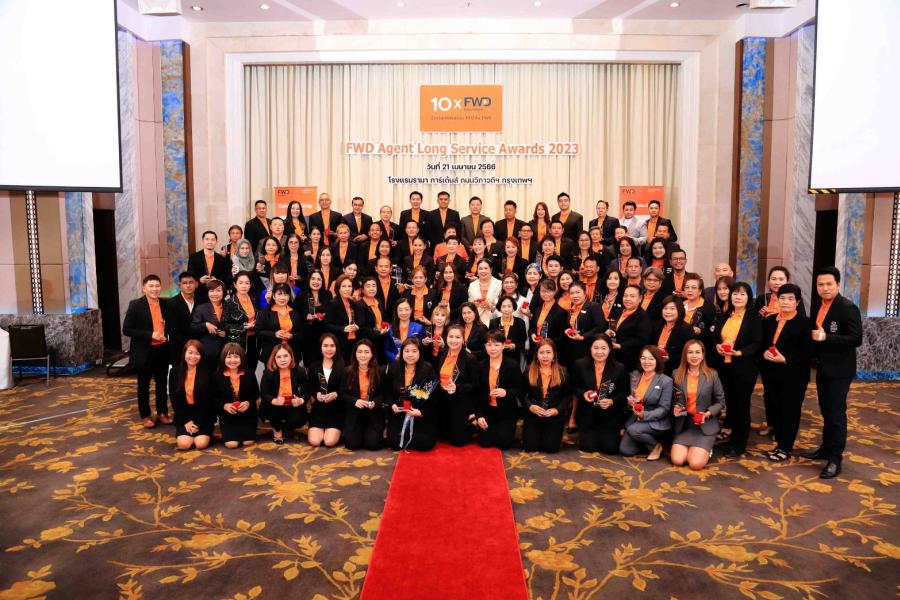 FWD ประกันชีวิต จัดงานมอบรางวัลอายุงานประจำปี “FWD Agent Long Service Awards 2023” FWD ประกันชีวิต จัดงานมอบรางวัลอายุงานประจำปี “FWD Agent Long Service Awards 2023”